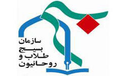 برگزاری سلسه جلسات تحلیل مسائل سیاسی با حضور طلاب