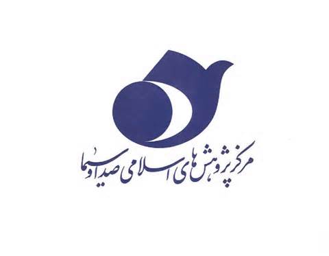 مركز پژوهش¬هاي اسلامي صدا و سيما