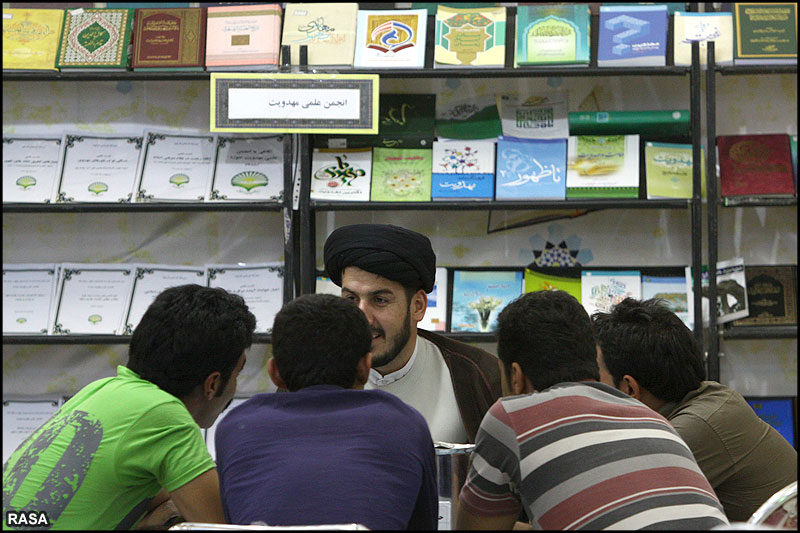نمايشگاه بين المللي قرآن کريم