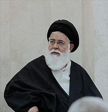 علم الهدى