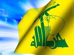  حزب‌الله