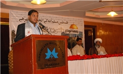 کنفرانس فلسطين: نماد وحدت امت اسلامي