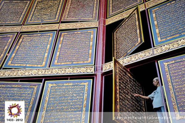 مسابقه عکاسي با موضوع ماه رمضان در فرانسه