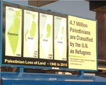 نصب پوسترهاي اعتراض به اشغال فلسطين در متروي نيويورک