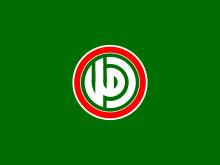 حركة امل