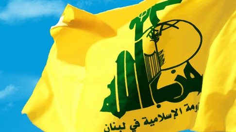 راية حزب الله