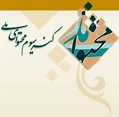 کنسرسيوم محتواي ملي