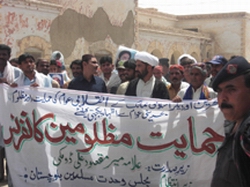مجلس وحدت مسلمين مظاہرہ