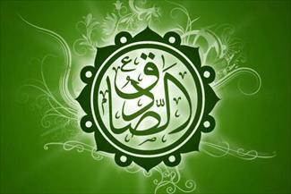 امام صادق)ع(