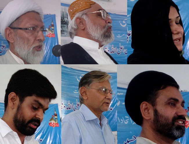 آل پاکستان شيعہ کانفرنس اجلاس 