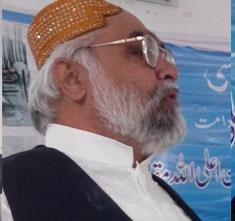 آل پاکستان شيعہ کانفرنس اجلاس 