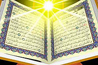 Quran