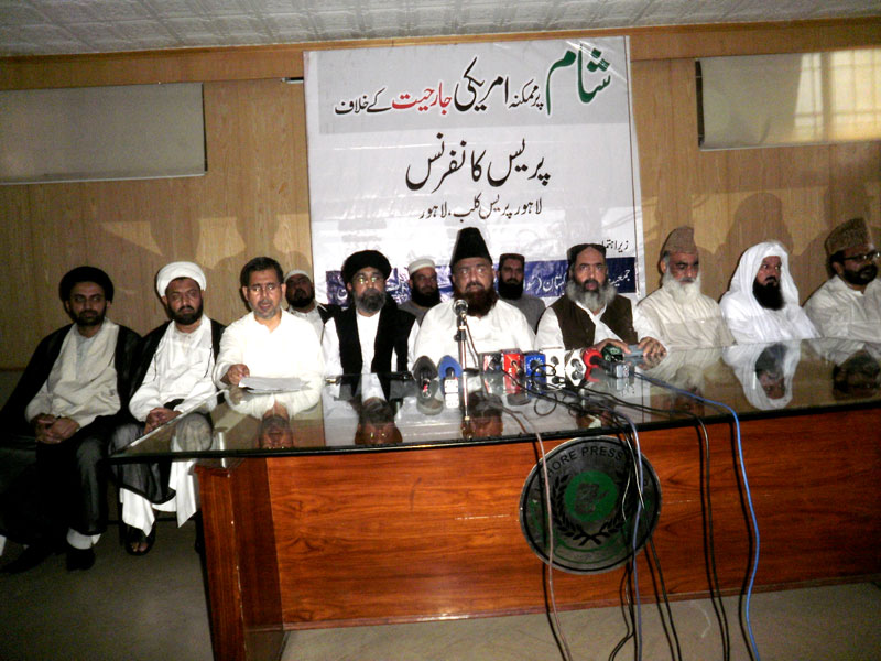جمعيت علمائے پاکستان اور البصيرہ ريسرچ اکيڈمي کي مشترکہ کانفرنس