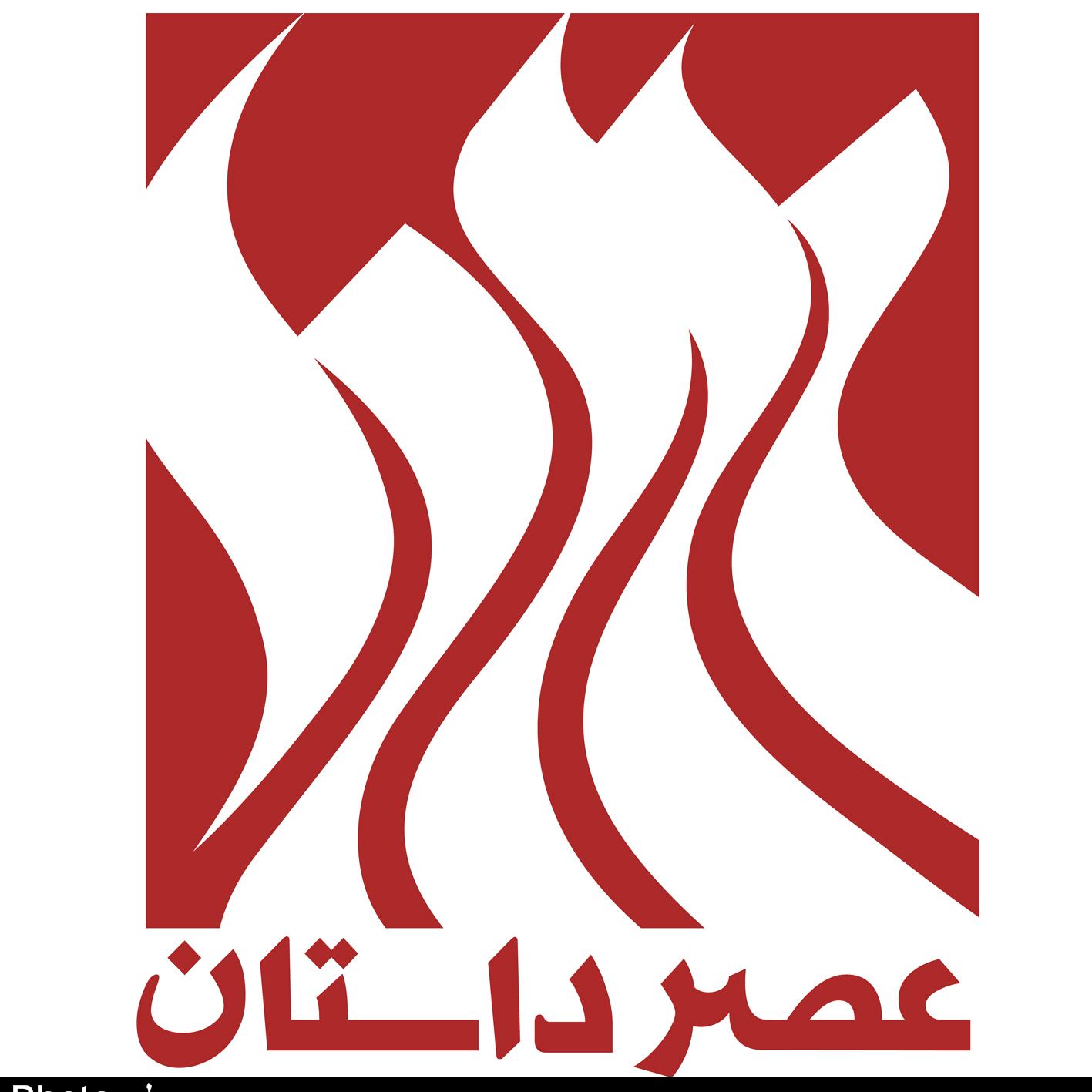 عصر داستان