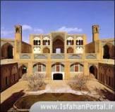دار العلم