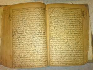 صیغ العقود و الایقاعات