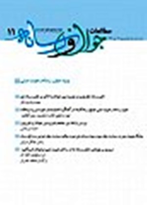 138 جوان و رسانه