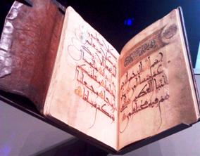 Quran
