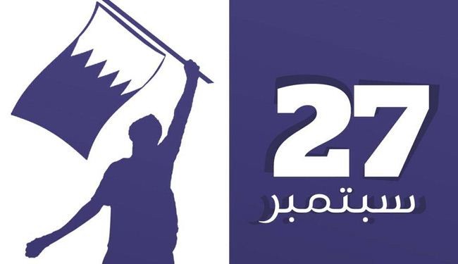 التمرد