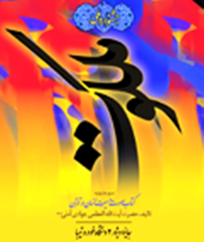 جشنواره