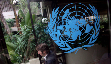 درب ورودي سازمان ملل متحد