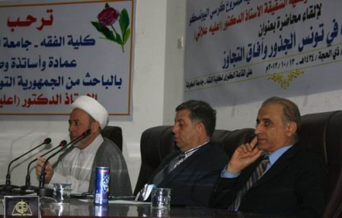 نشست انديشههاي سلفي در دانشکده فقه کوفه