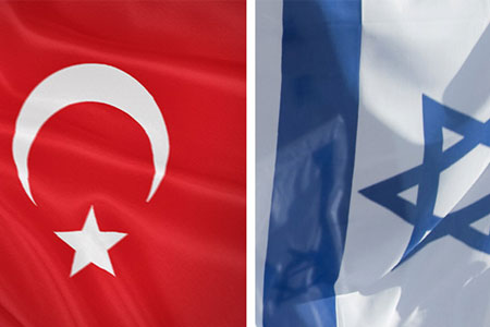 پرچم ترکيه و اسرائيل