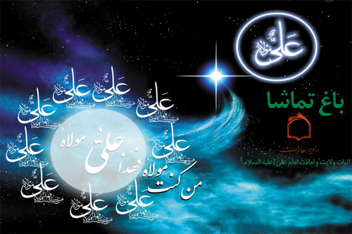برنامه نمايشي شب‌هاي پيشاور