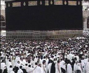 حج بيت اللہ الحرام