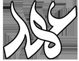 دفتر عهد خانه طلاب
