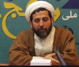 حجت‌الاسلام رضازاده