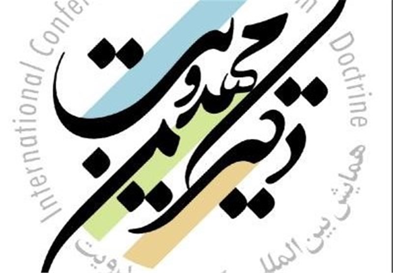 دکترين مهدويت