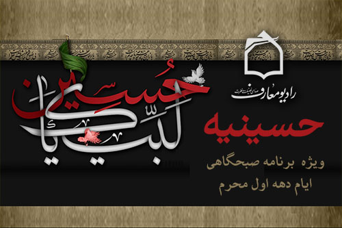 ويژگي‌هاي جامعه عزتمند