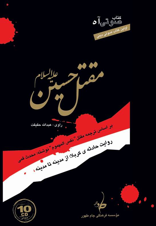 کتاب «آه»