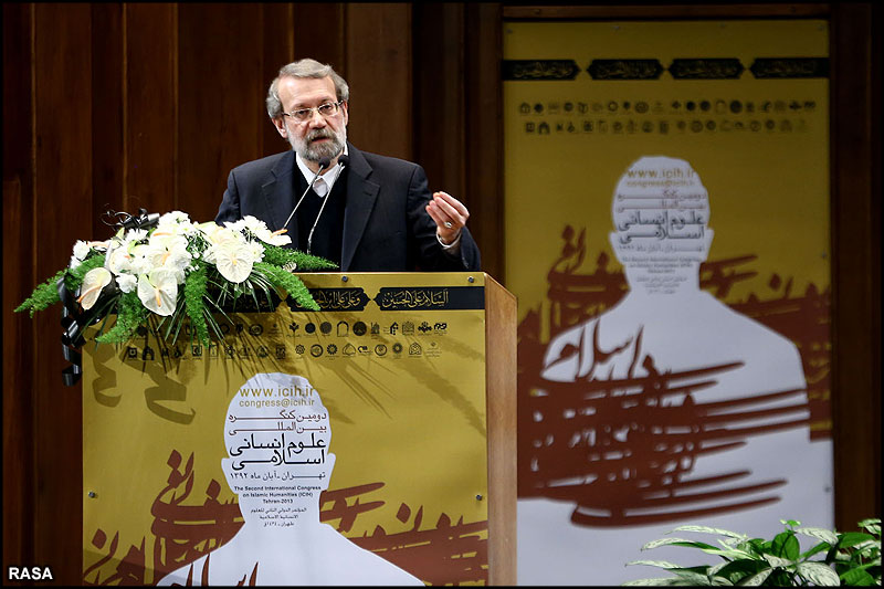 سخنراني دکتر لاريجاني در افتتاحيه دومين کنگره علوم انساني اسلامي