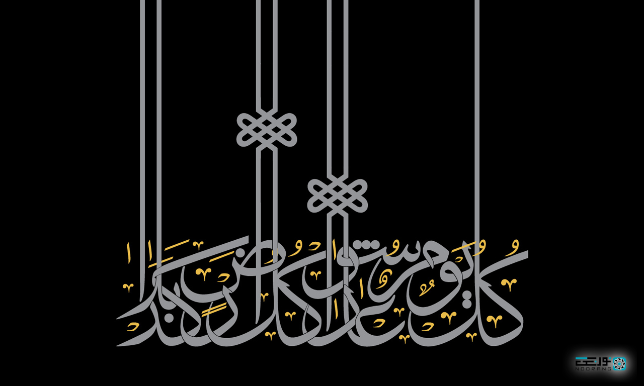 طرح ويژه محرم