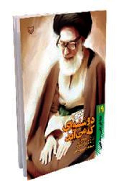 دوشنبهاي که ميآيد