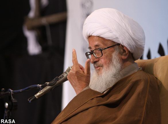 آيت ‌الله وحيد خراساني