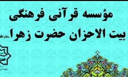  هزار قرآن‌آموز و معلم قرآن