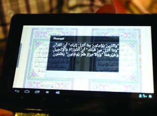 تبلت