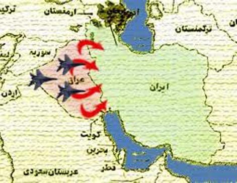 اعلام عراق به عنوان آغازگر جنگ بر عليه ايران