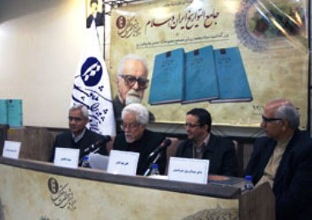 رونمايي از کتاب جامع التواريخ