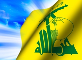 حزب الله
