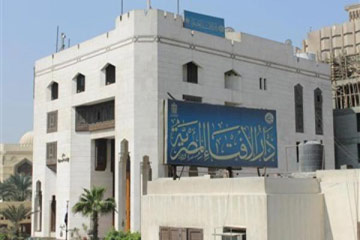 مصر کے دار الافتا