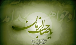 همایش رسانه منتظر در استان البرز برگزار میشود