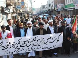 مظاھرہ