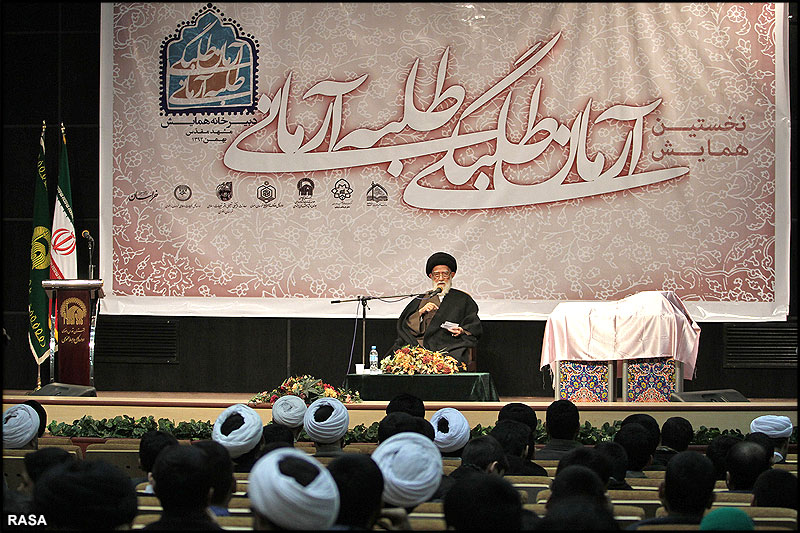 نخستين همايش آرمان طلبگي - طلبه آرماني