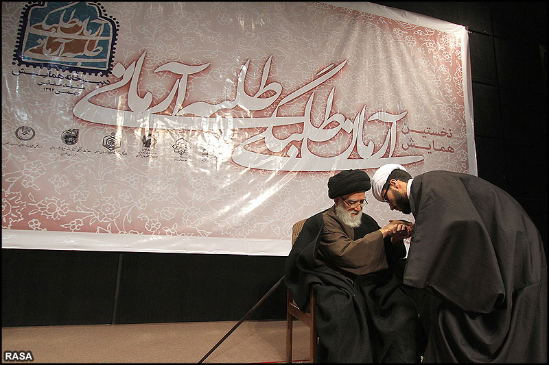 نخستين همايش آرمان طلبگي - طلبه آرماني