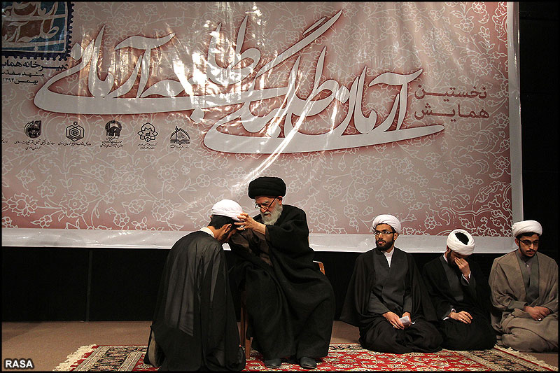 نخستين همايش آرمان طلبگي - طلبه آرماني