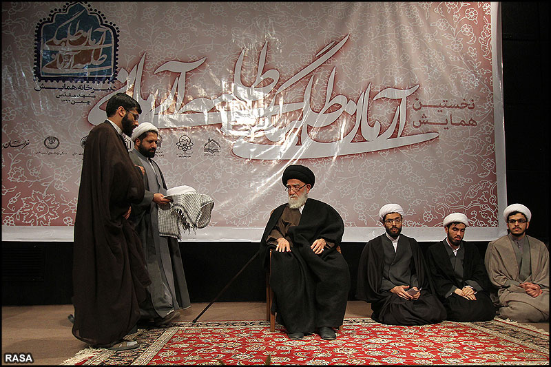 نخستين همايش آرمان طلبگي - طلبه آرماني